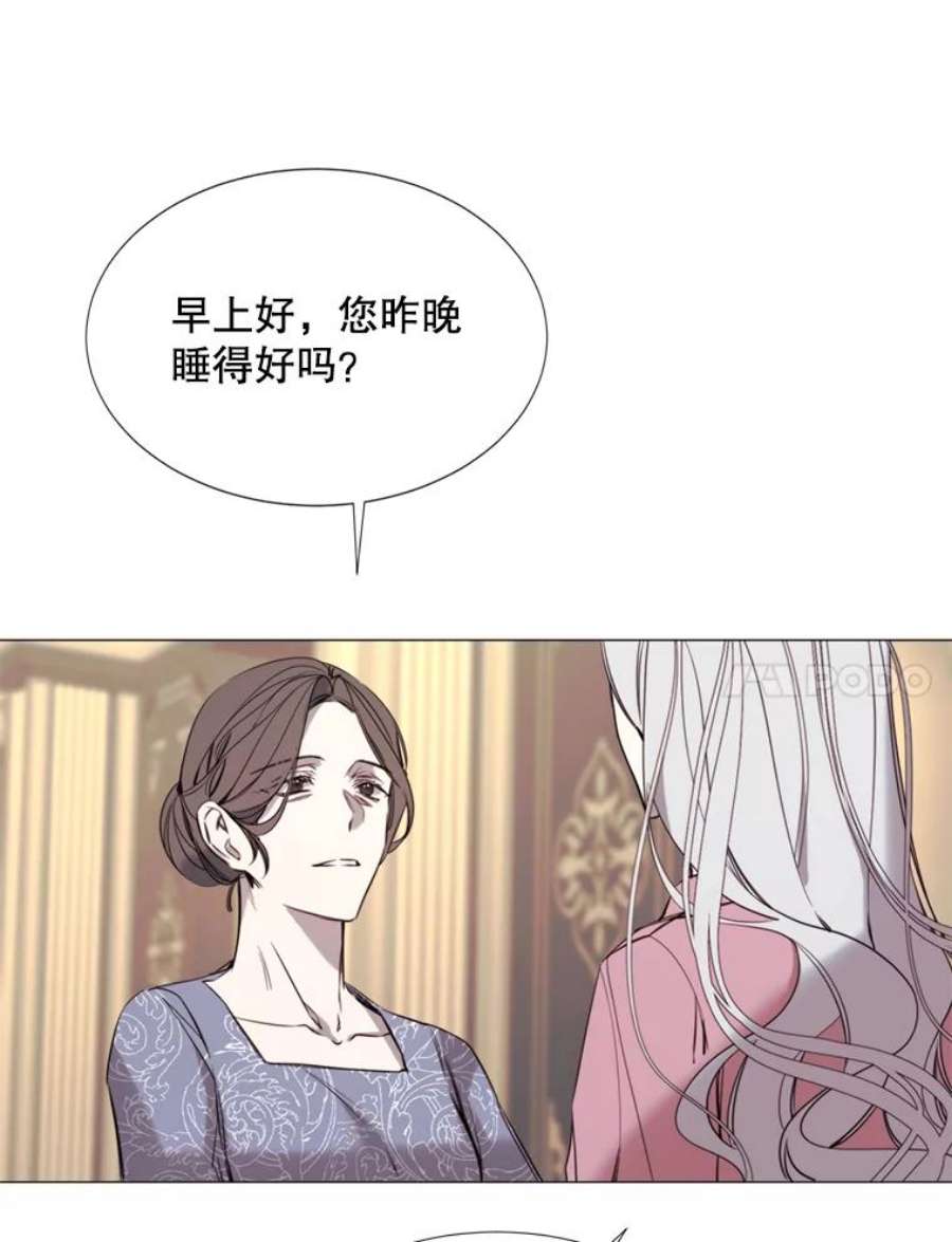 那个恶女需要他17.你是我的