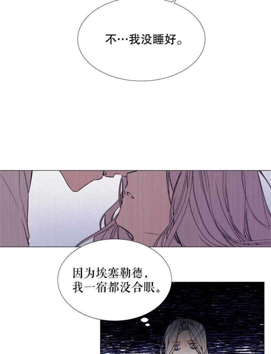 那个恶女需要他17.你是我的