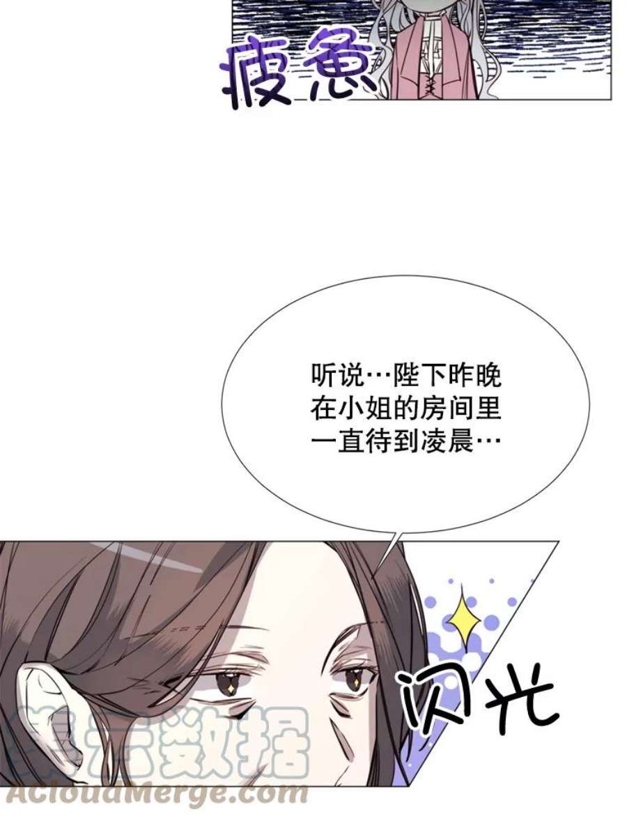 那个恶女需要他17.你是我的