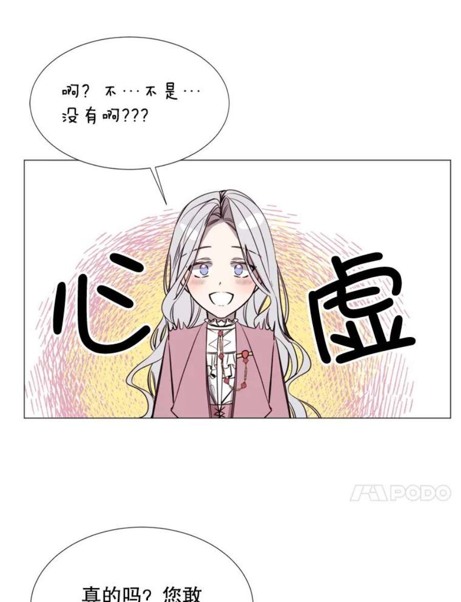 那个恶女需要他17.你是我的