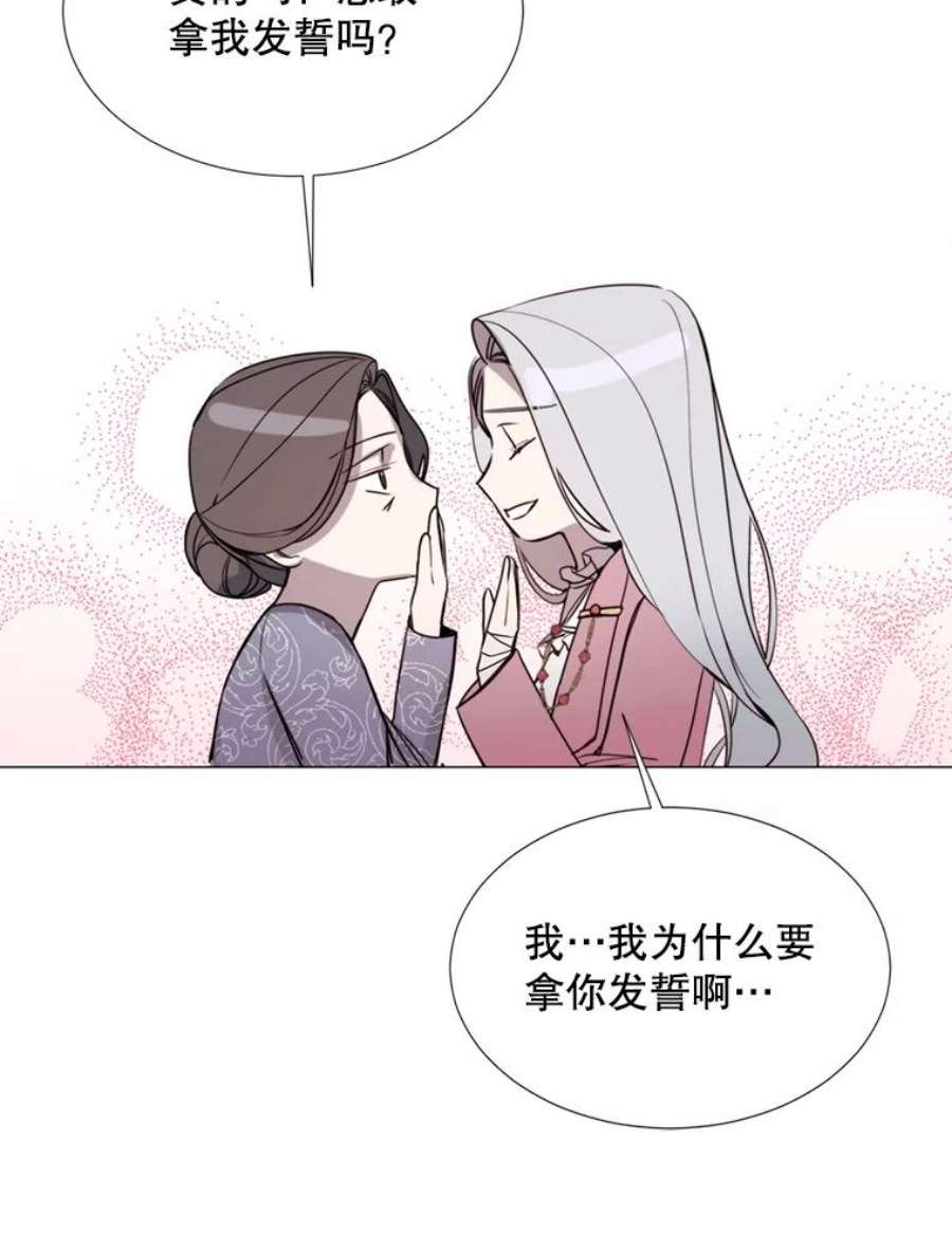 那个恶女需要他17.你是我的