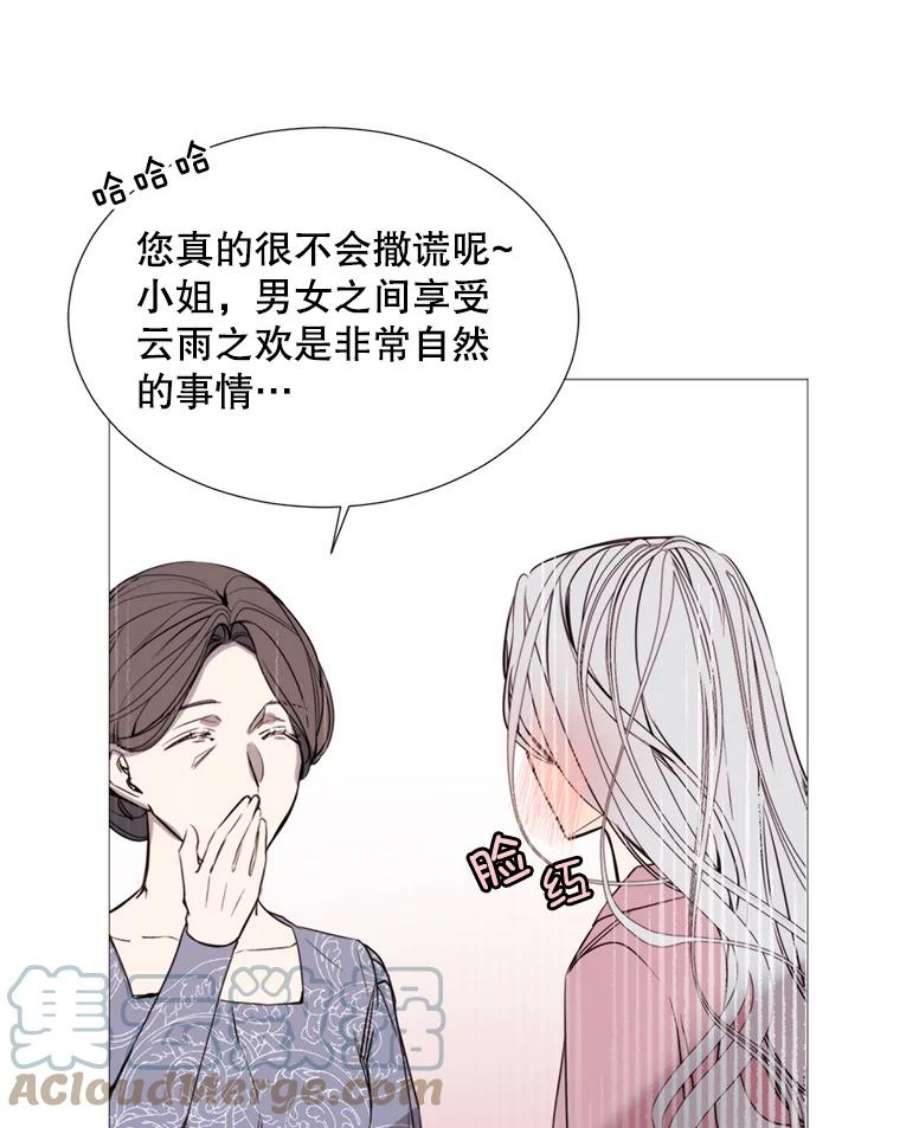 那个恶女需要他17.你是我的