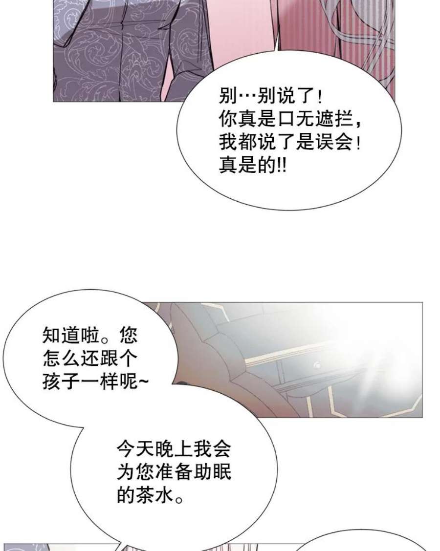 那个恶女需要他17.你是我的