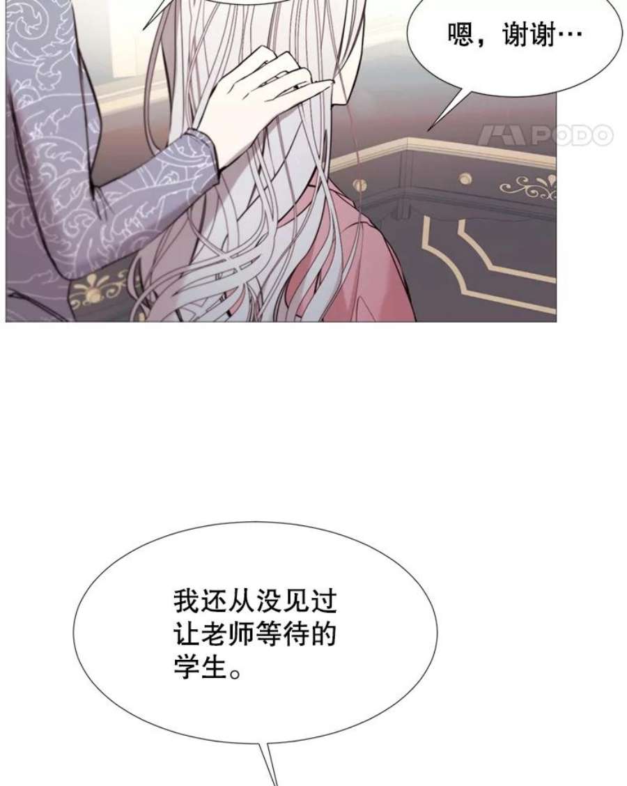 那个恶女需要他17.你是我的