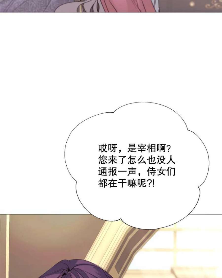 那个恶女需要他17.你是我的