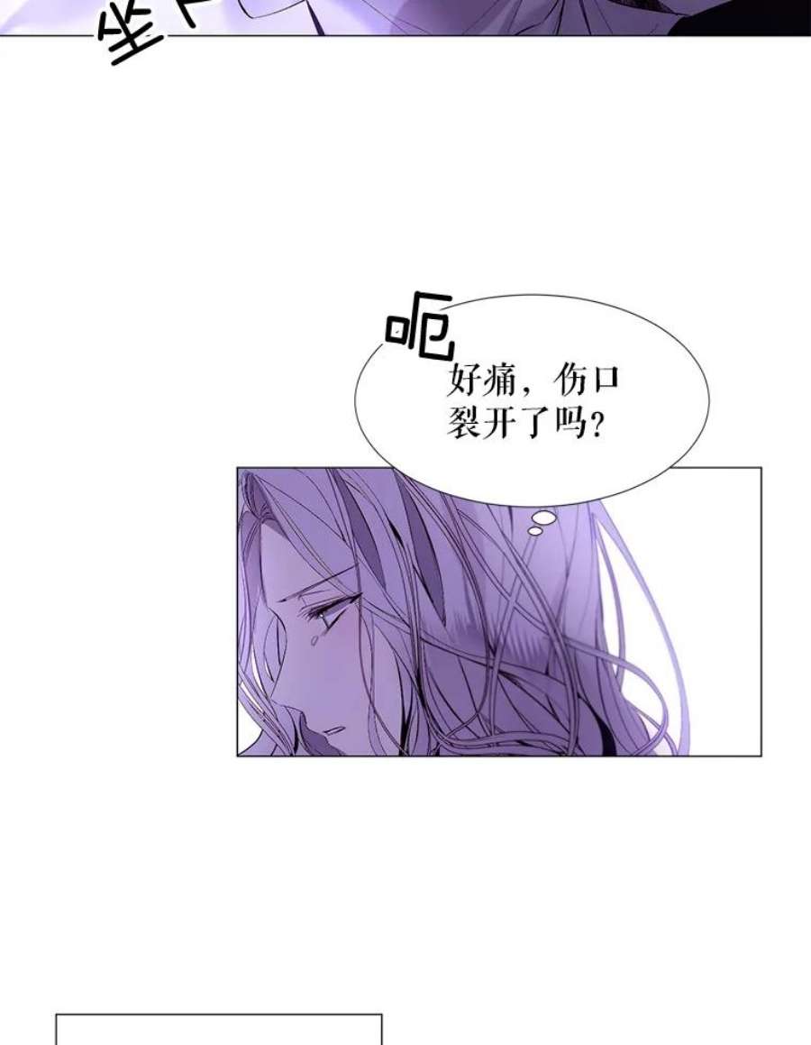 那个恶女需要他17.你是我的