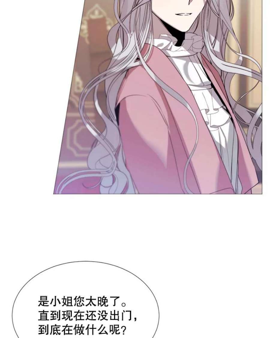 那个恶女需要他17.你是我的