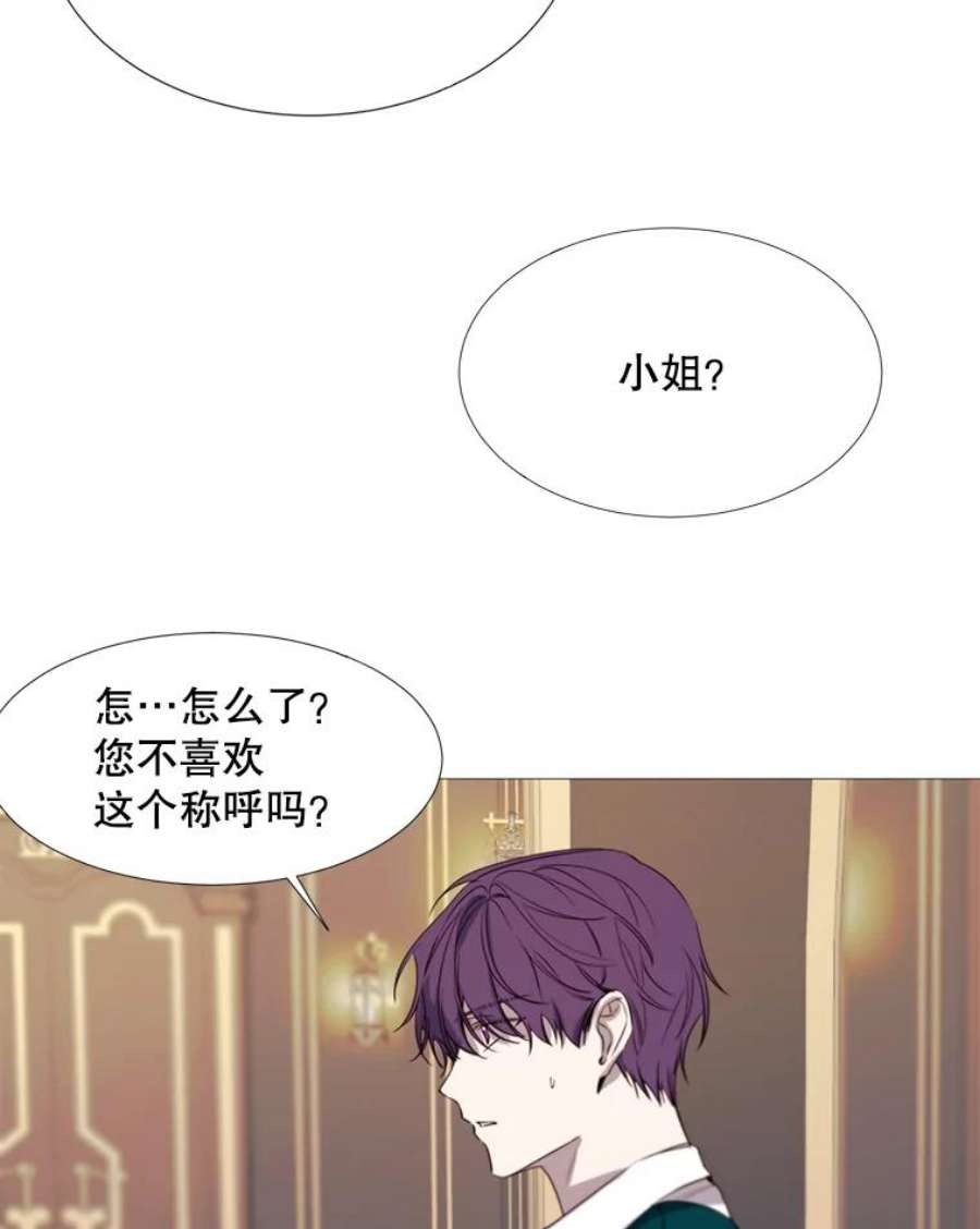 那个恶女需要他17.你是我的