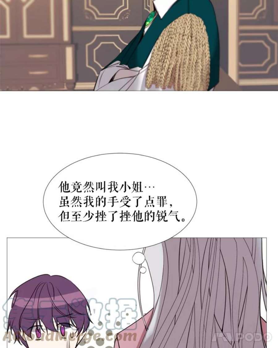 那个恶女需要他17.你是我的