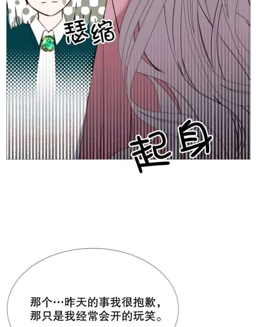 那个恶女需要他17.你是我的