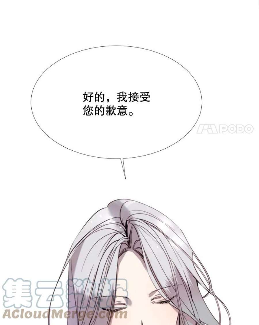 那个恶女需要他17.你是我的