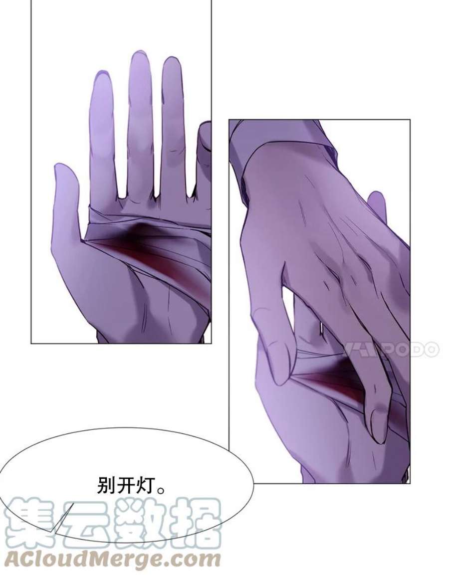 那个恶女需要他17.你是我的