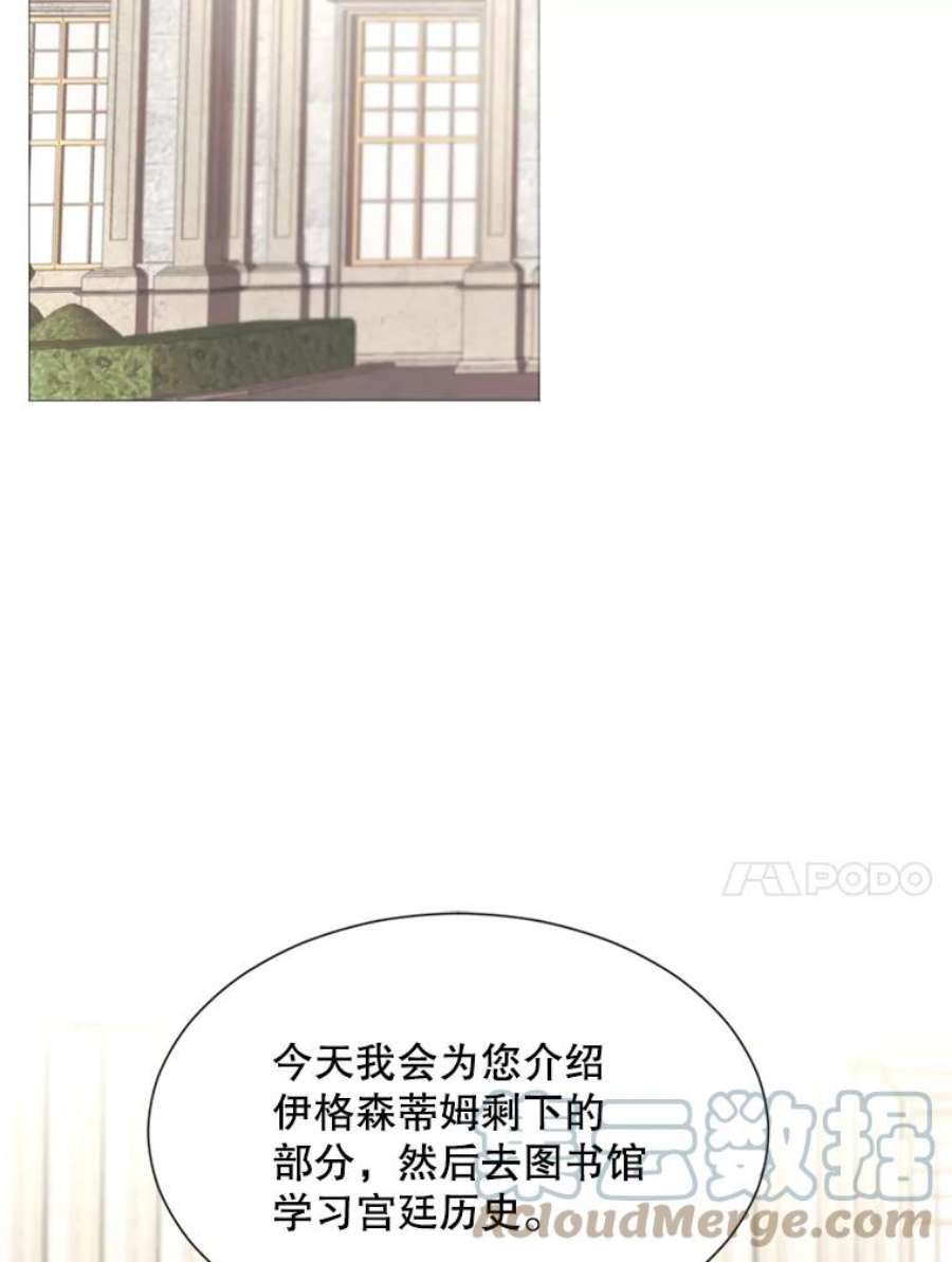 那个恶女需要他17.你是我的