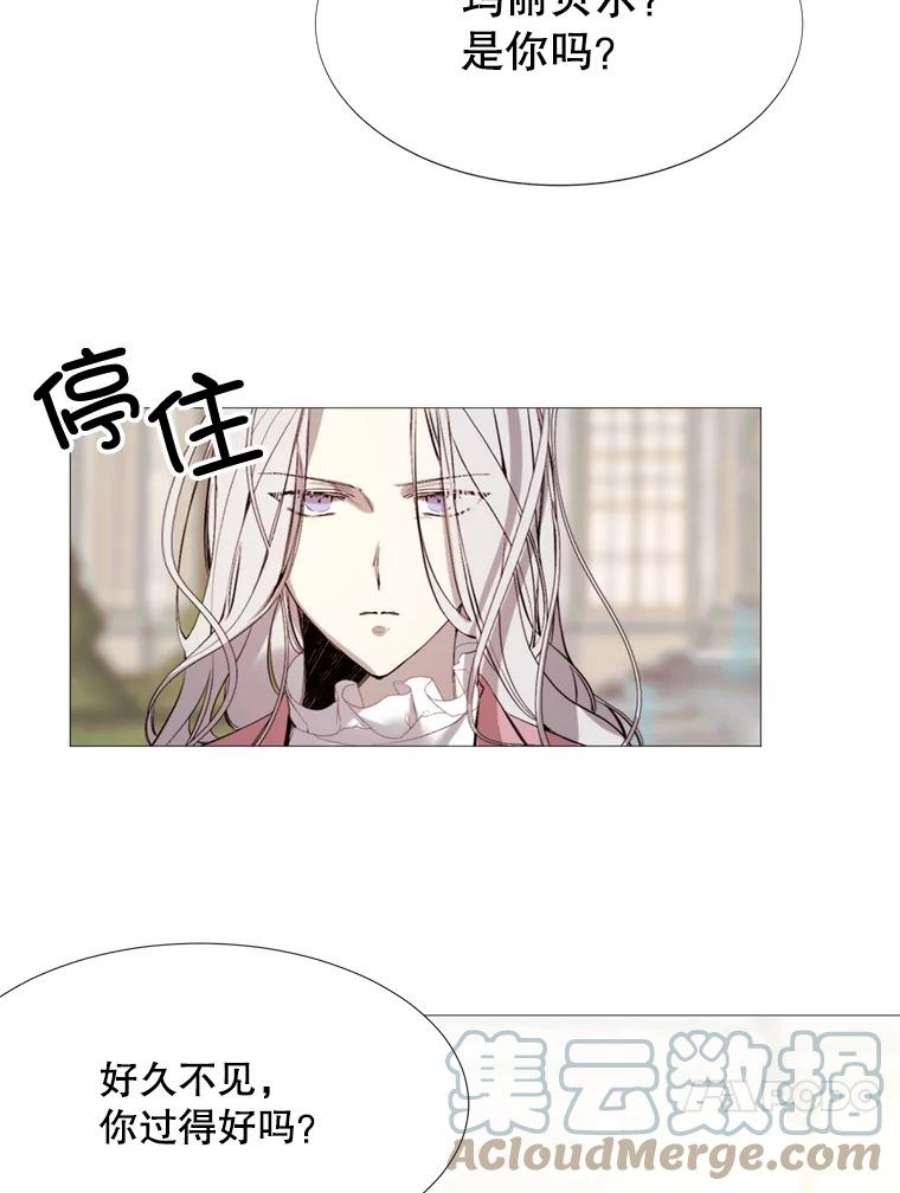 那个恶女需要他17.你是我的