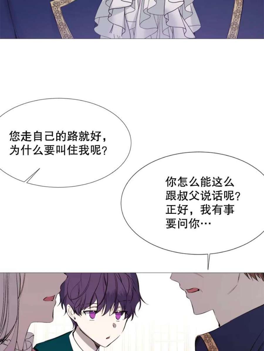 那个恶女需要他17.你是我的