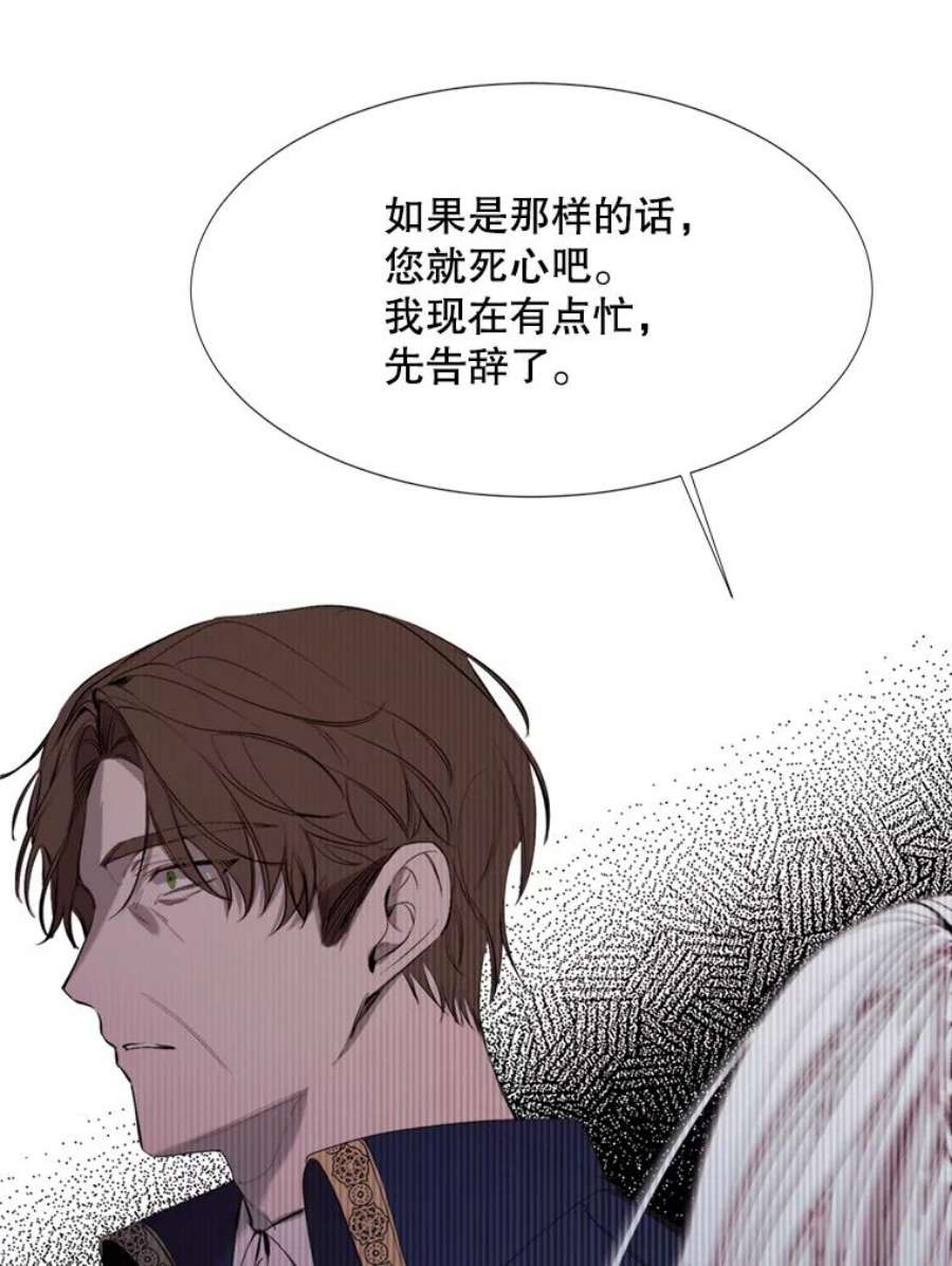 那个恶女需要他17.你是我的