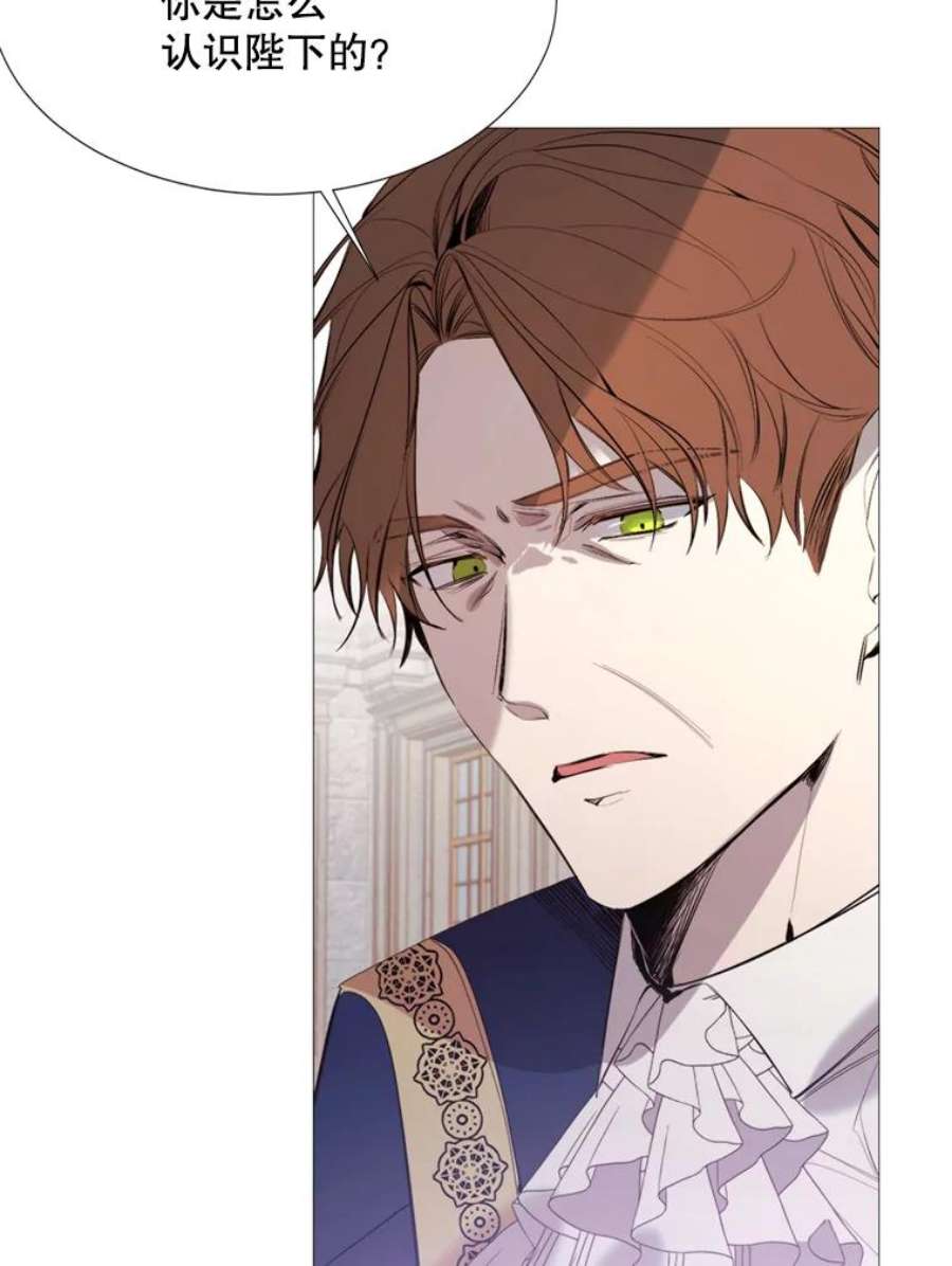 那个恶女需要他17.你是我的