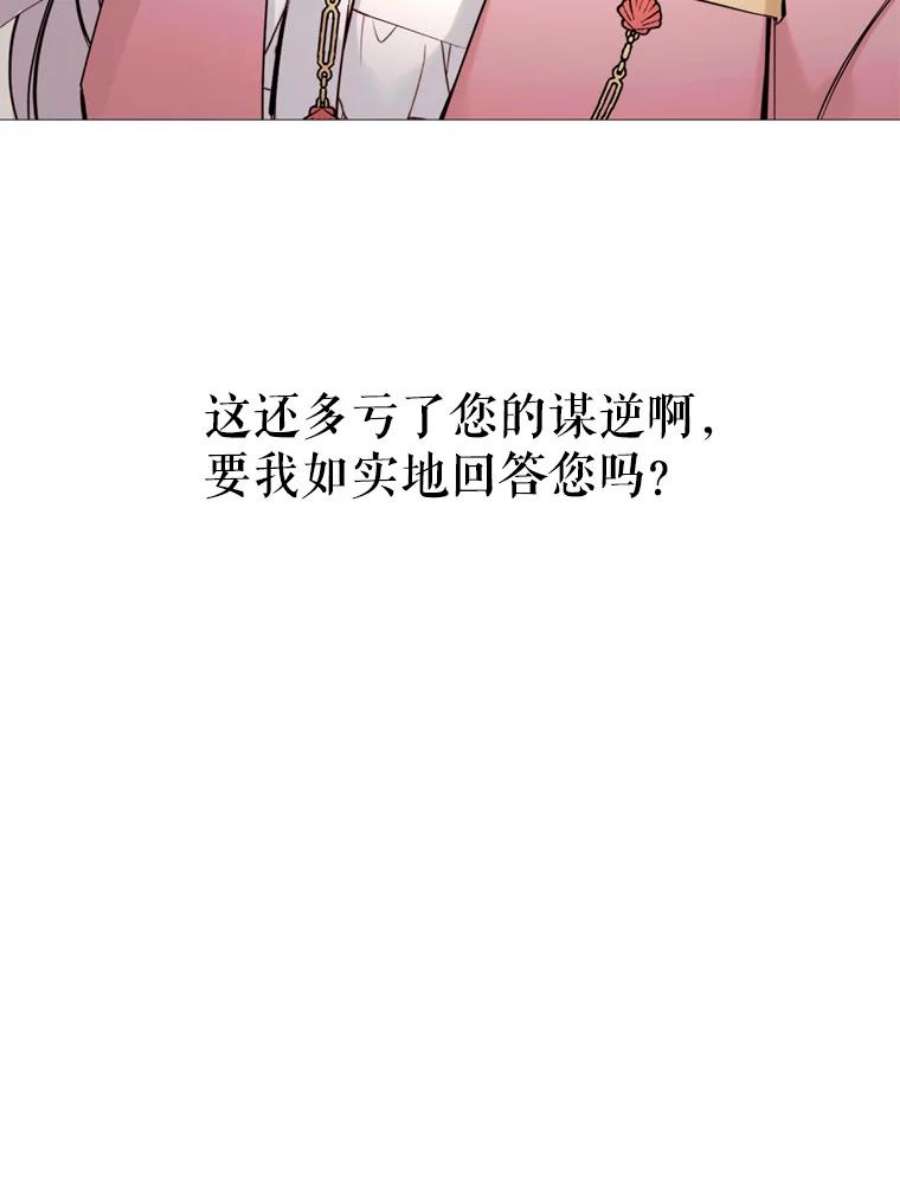 那个恶女需要他17.你是我的