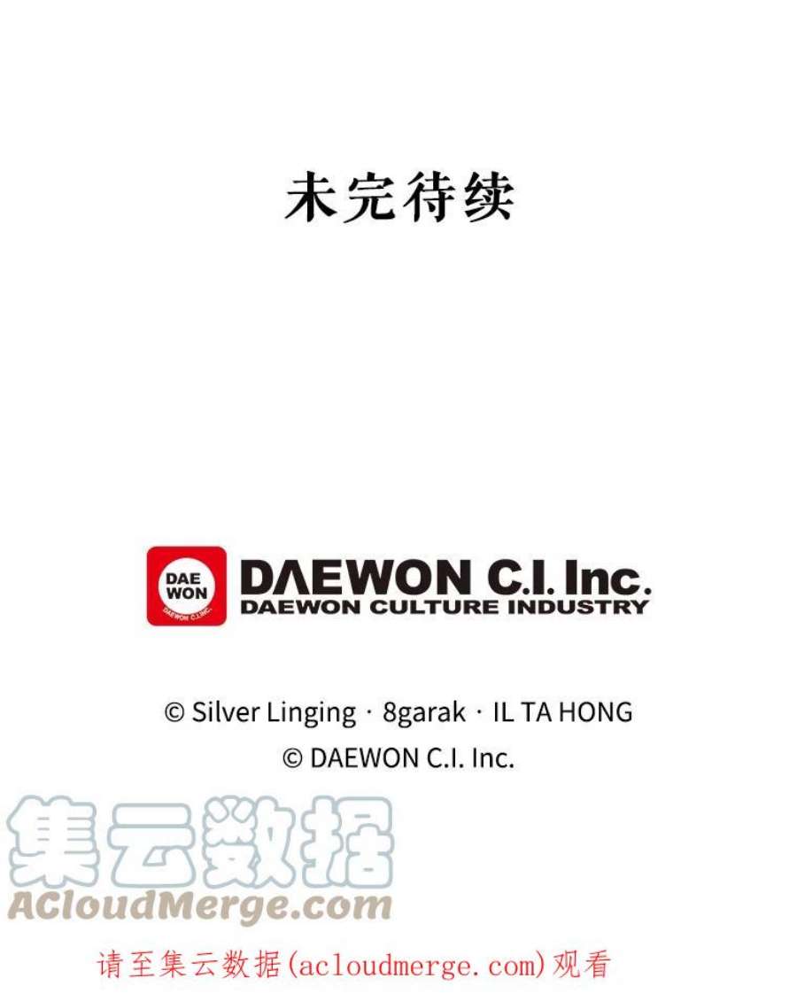 那个恶女需要他17.你是我的