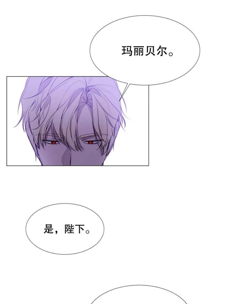 那个恶女需要他17.你是我的