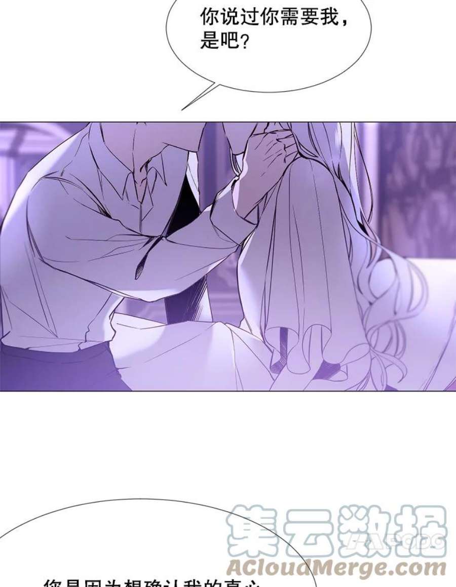 那个恶女需要他17.你是我的