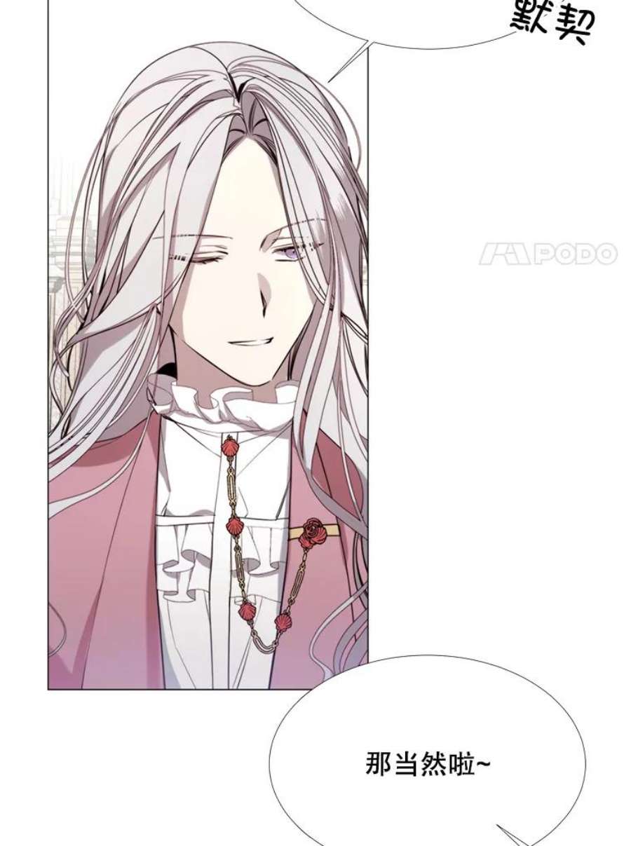 那个恶女需要他18.重逢