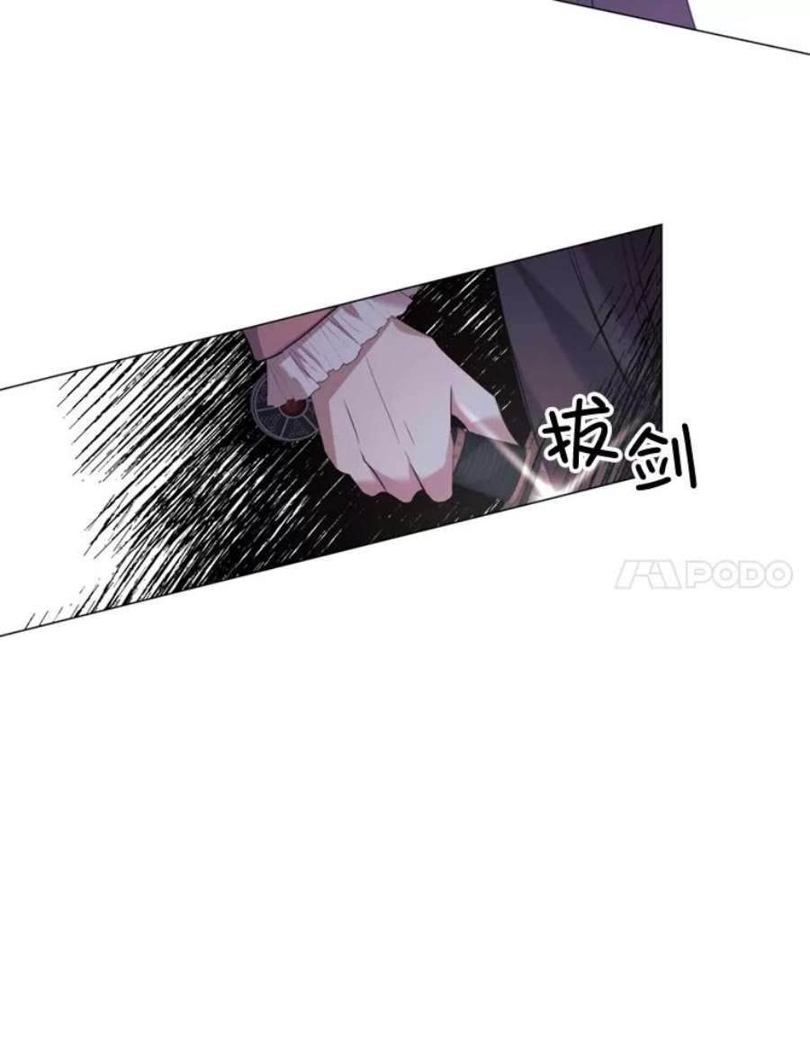 那个恶女需要他18.重逢