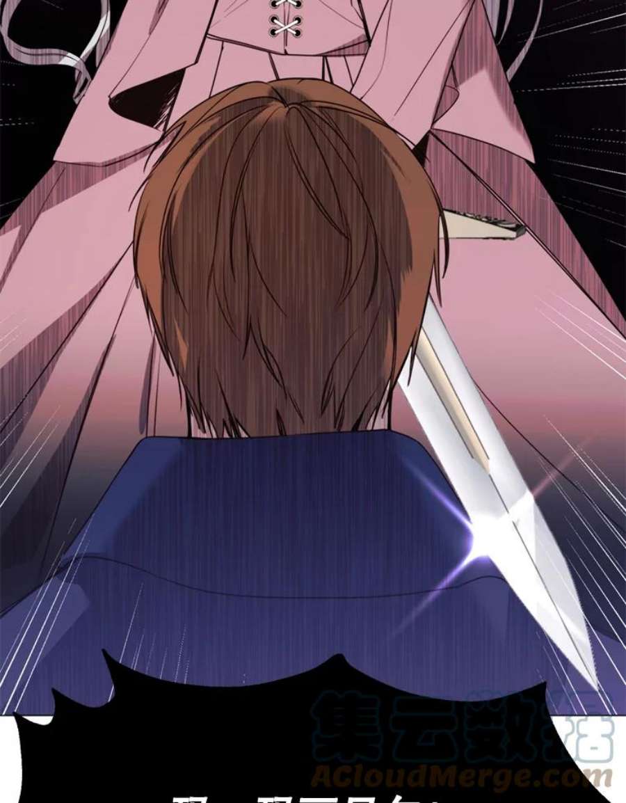 那个恶女需要他18.重逢