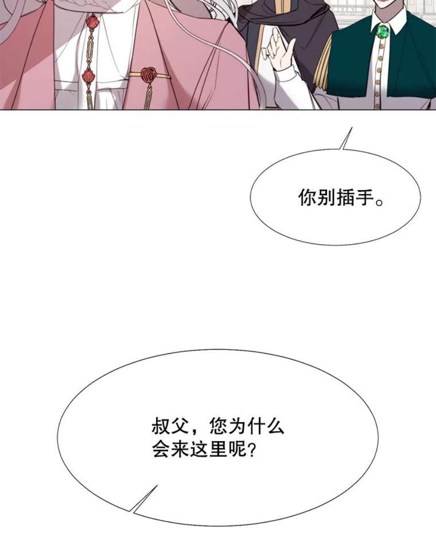 那个恶女需要他18.重逢