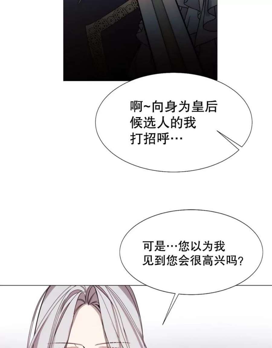 那个恶女需要他18.重逢