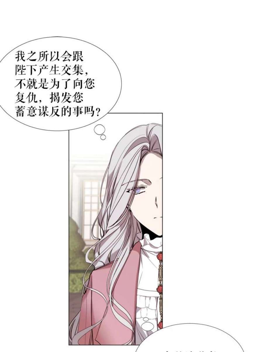 那个恶女需要他18.重逢