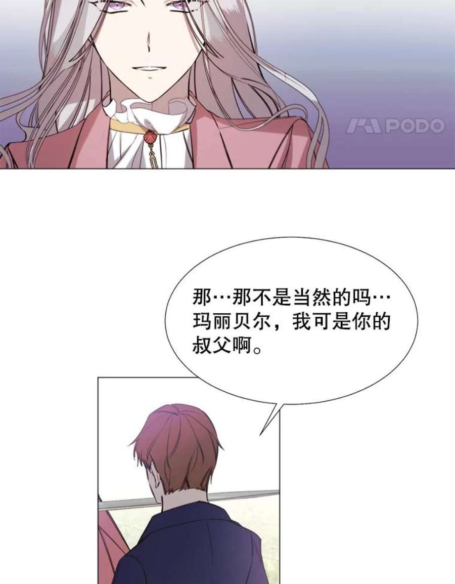 那个恶女需要他18.重逢