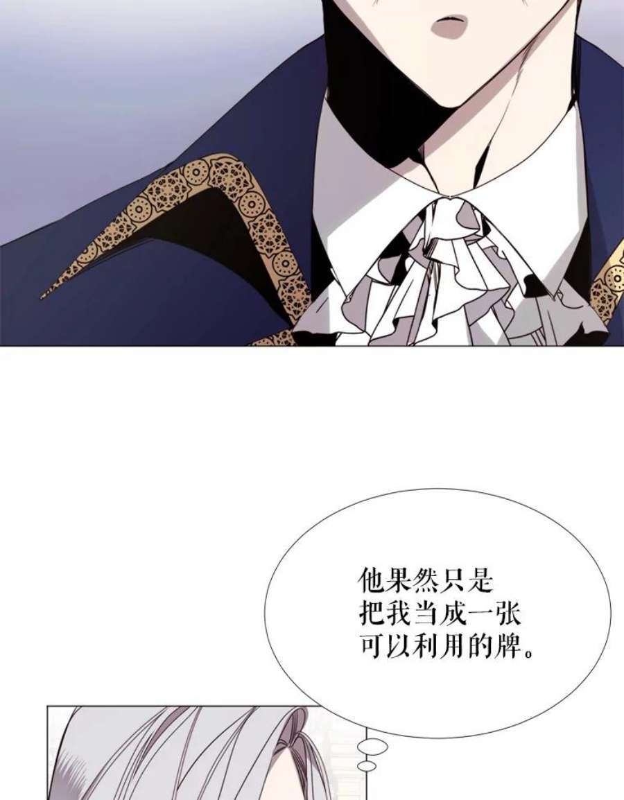 那个恶女需要他18.重逢