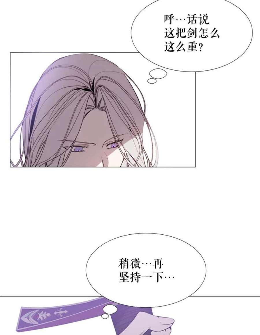 那个恶女需要他18.重逢