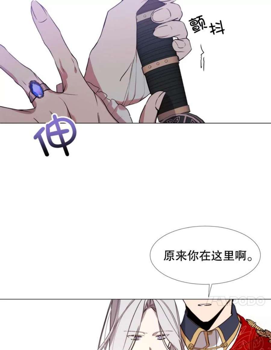 那个恶女需要他18.重逢