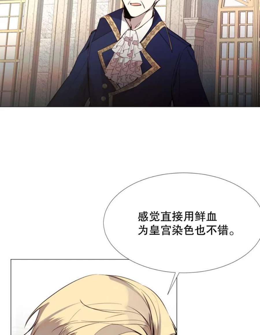 那个恶女需要他18.重逢