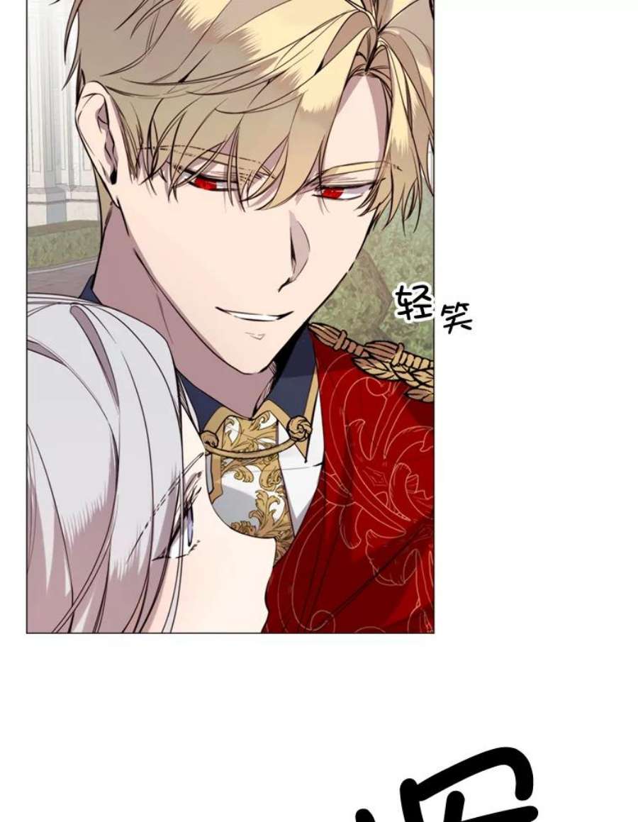 那个恶女需要他18.重逢