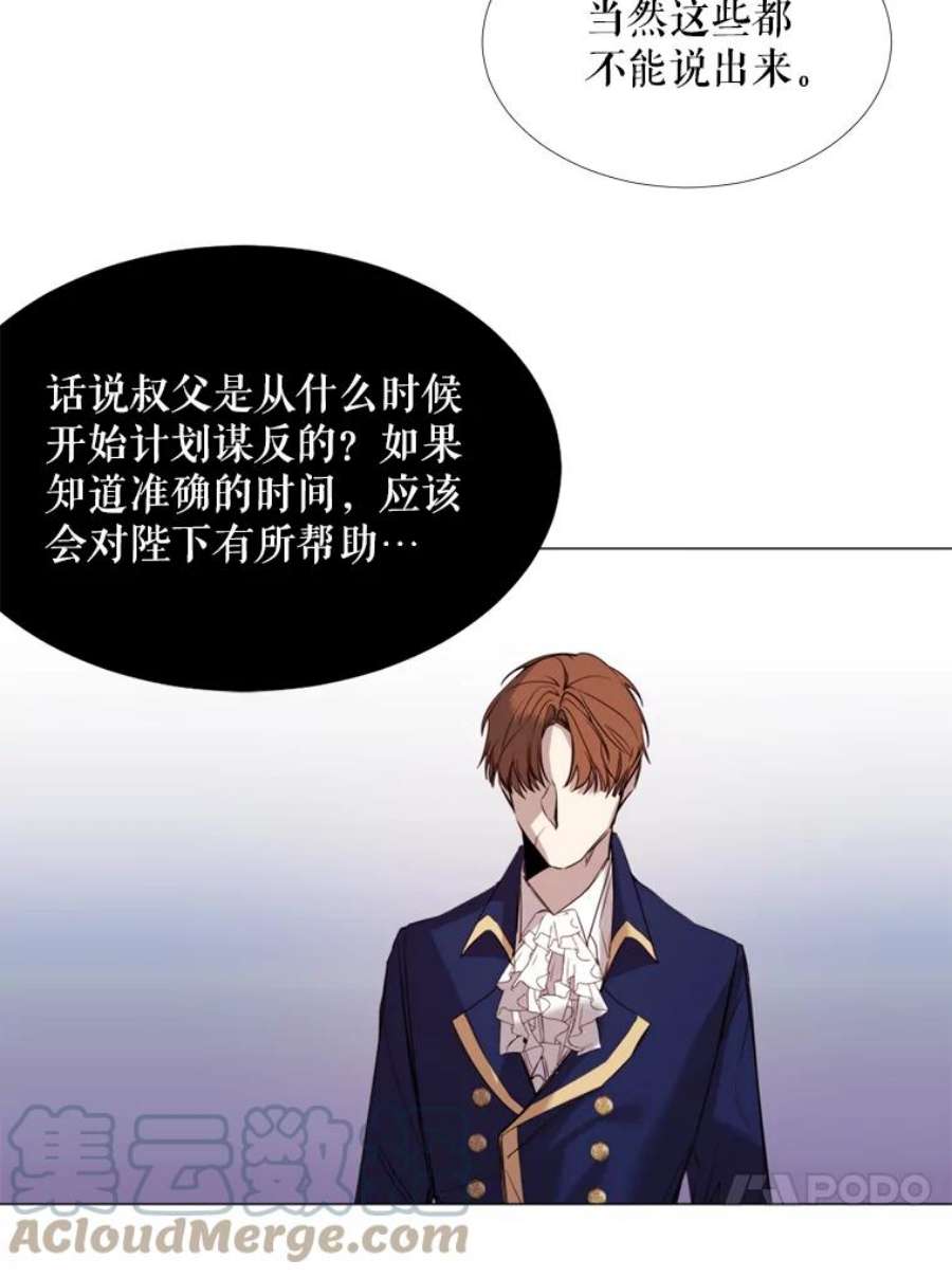 那个恶女需要他18.重逢