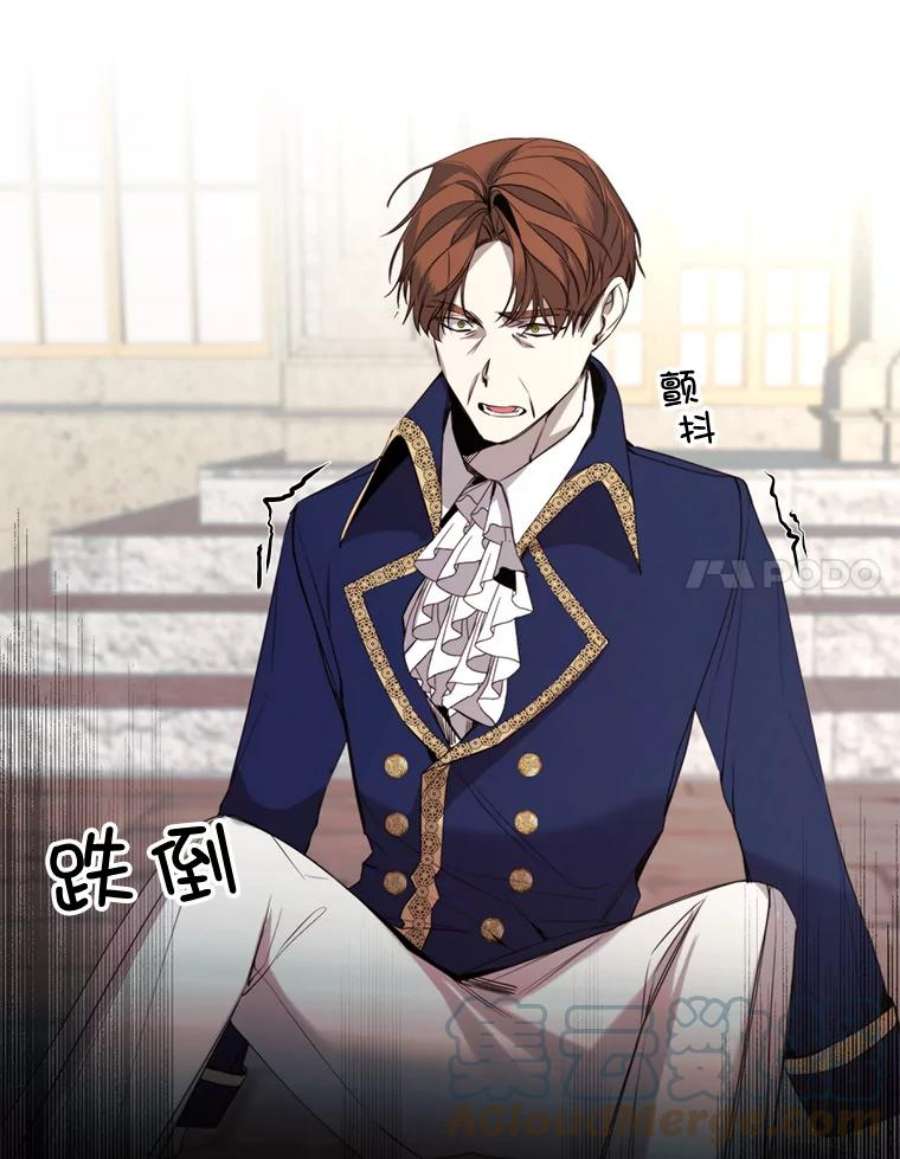 那个恶女需要他18.重逢