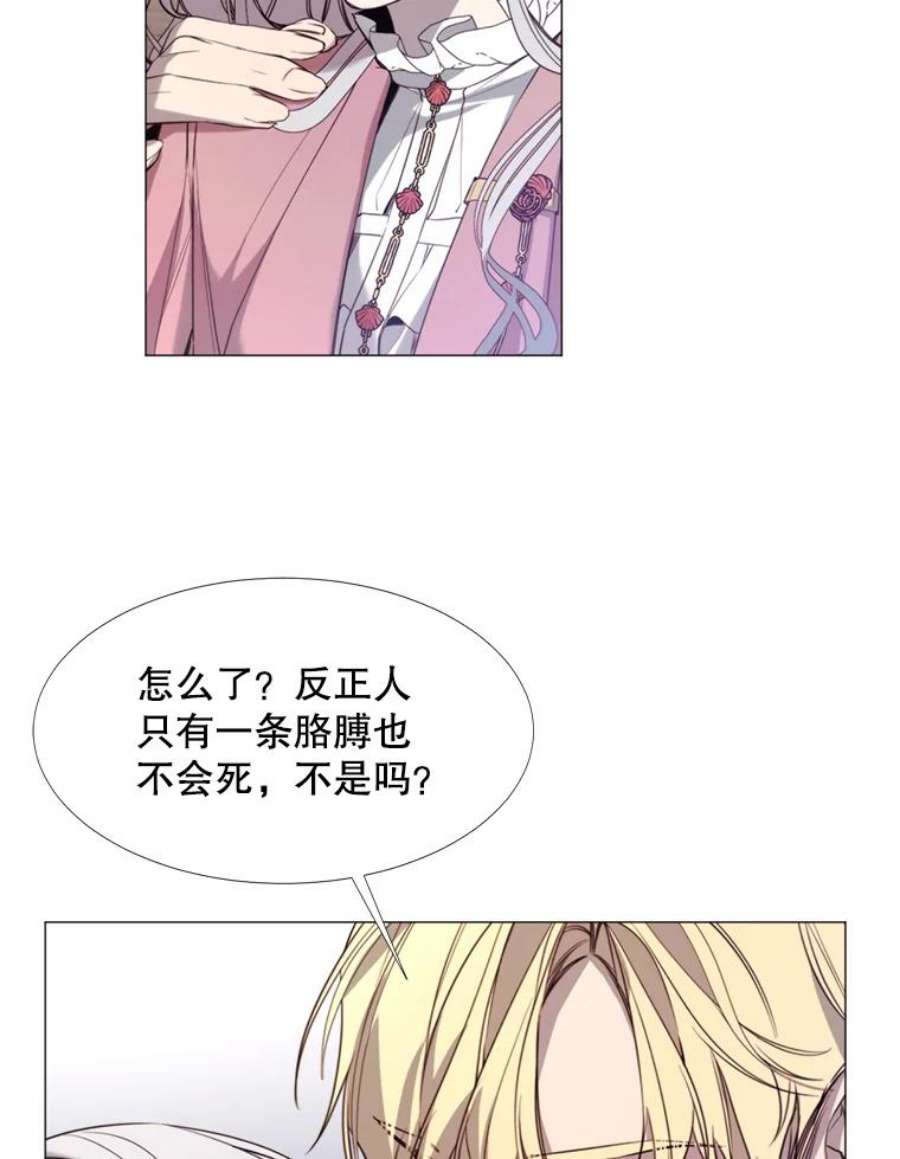 那个恶女需要他18.重逢