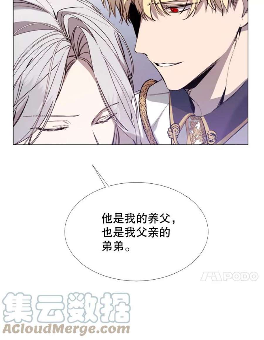 那个恶女需要他18.重逢