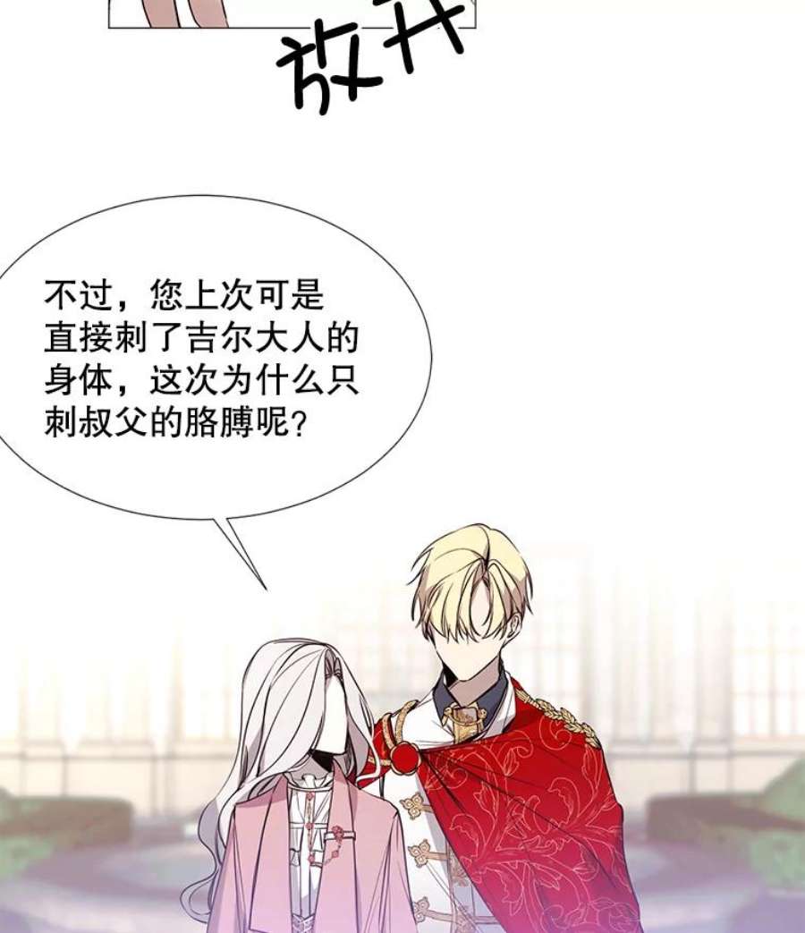 那个恶女需要他18.重逢