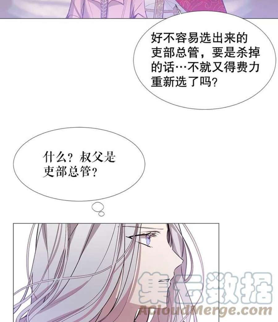 那个恶女需要他18.重逢