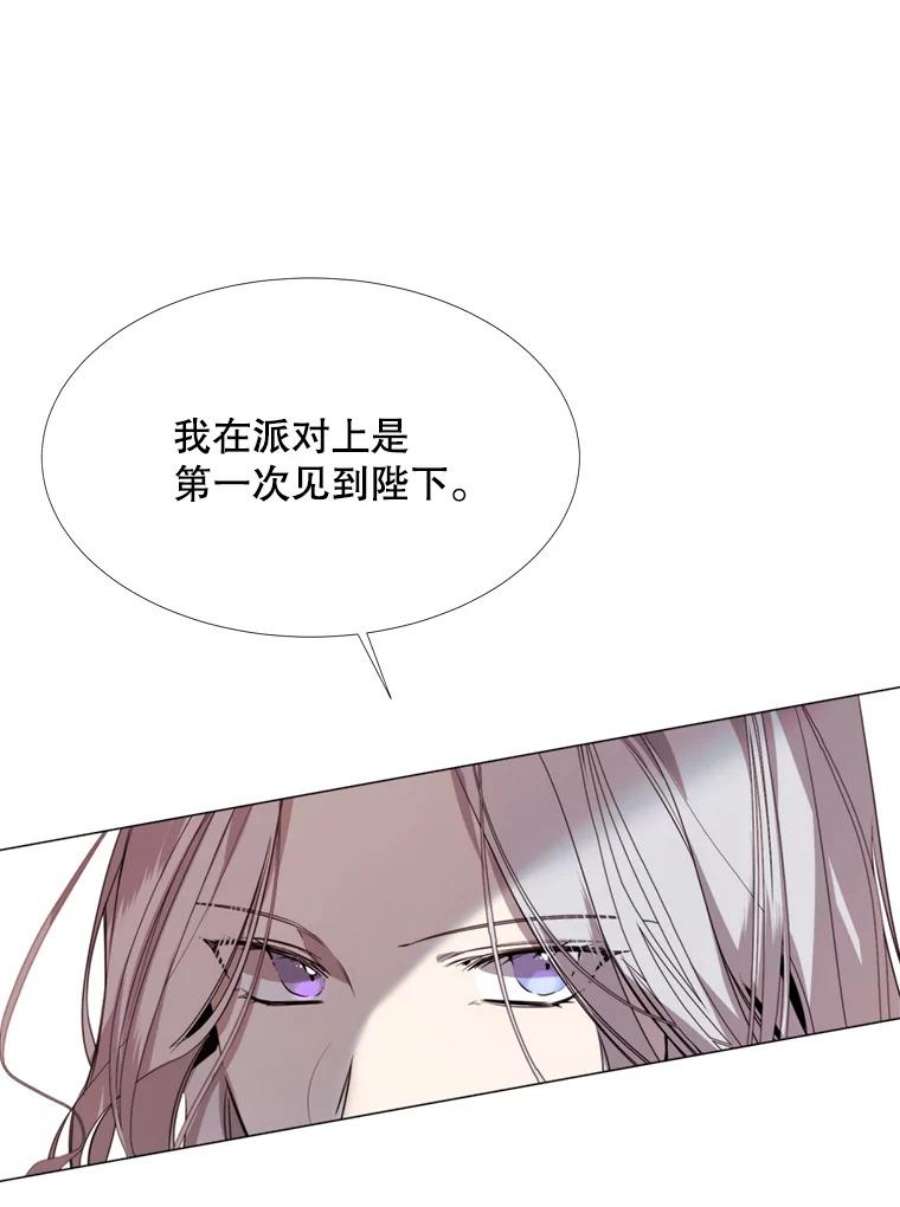 那个恶女需要他18.重逢