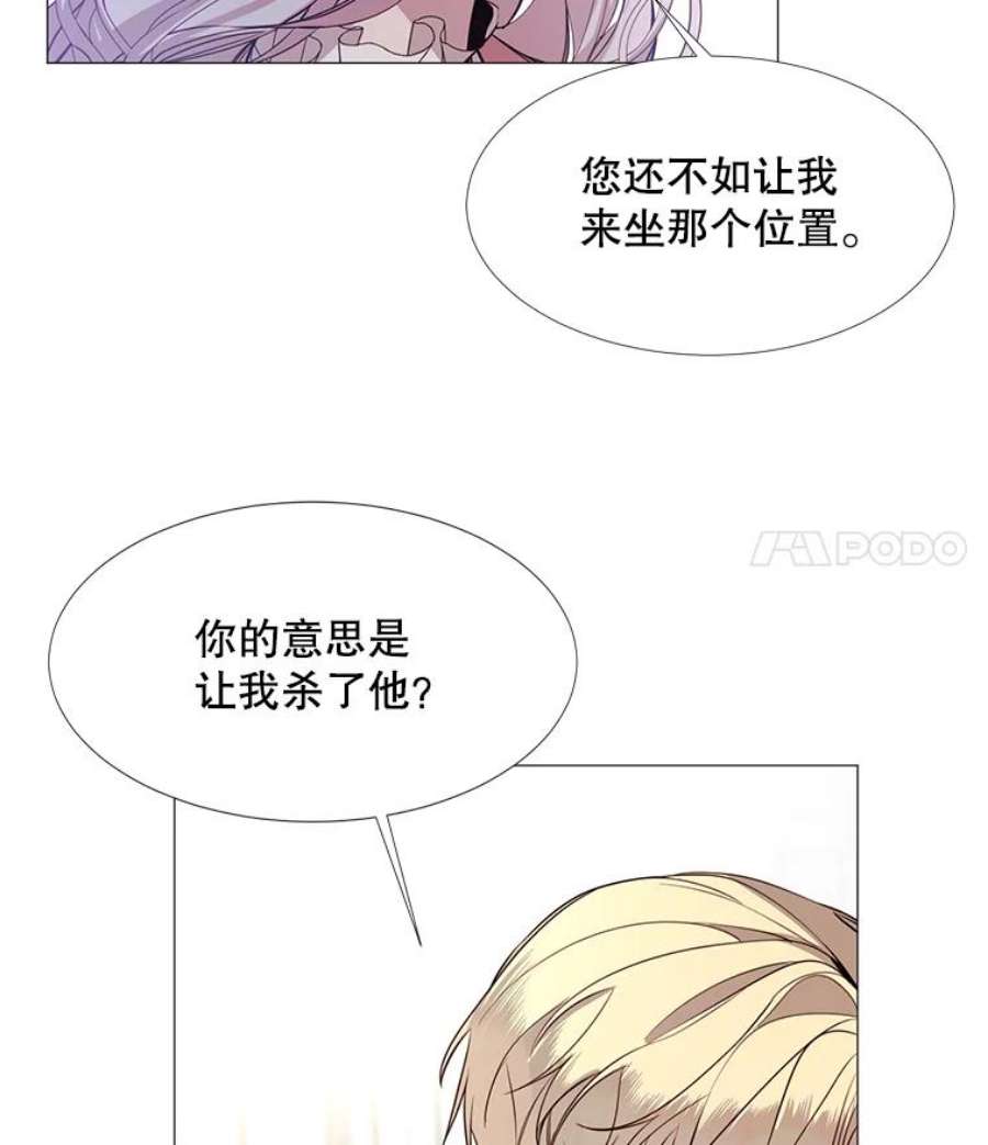 那个恶女需要他18.重逢