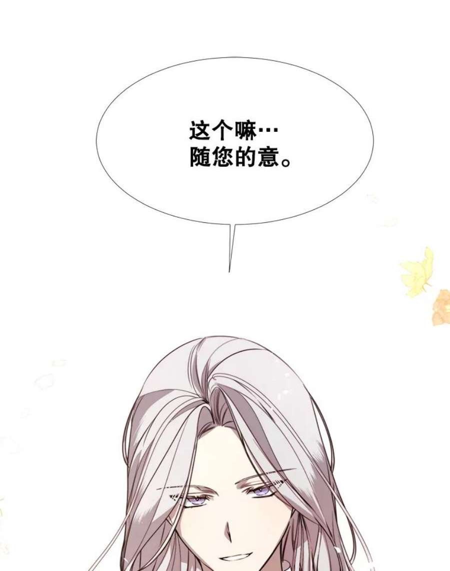 那个恶女需要他18.重逢