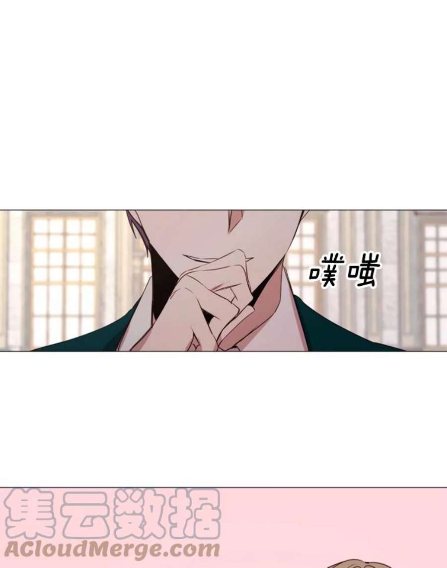 那个恶女需要他18.重逢