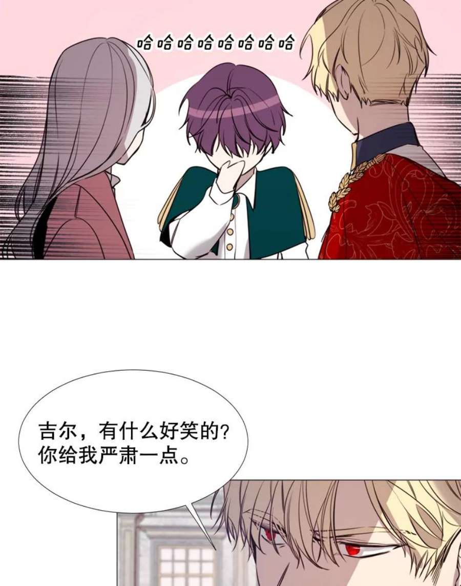 那个恶女需要他18.重逢