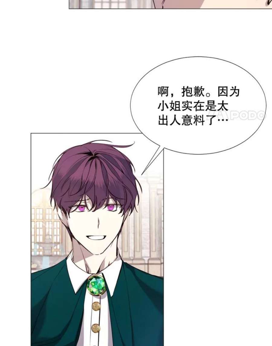 那个恶女需要他18.重逢