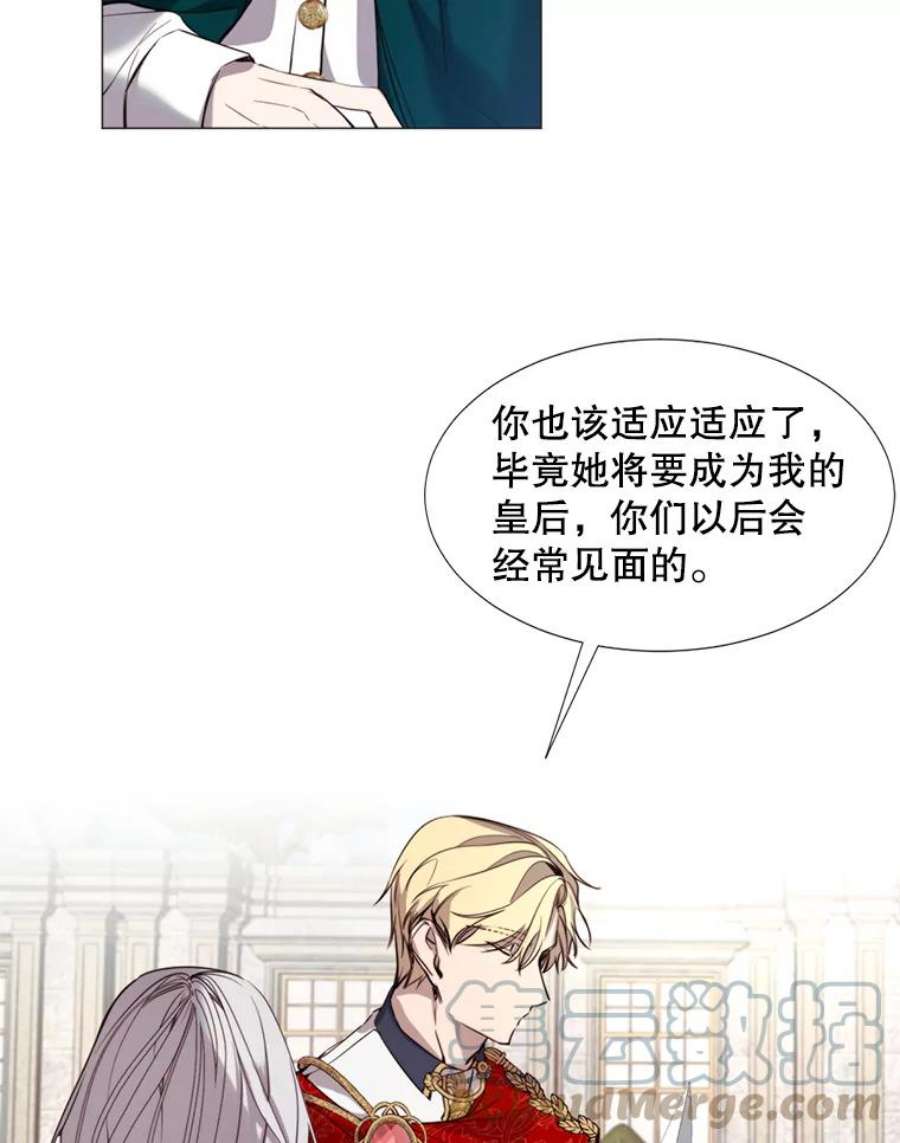 那个恶女需要他18.重逢